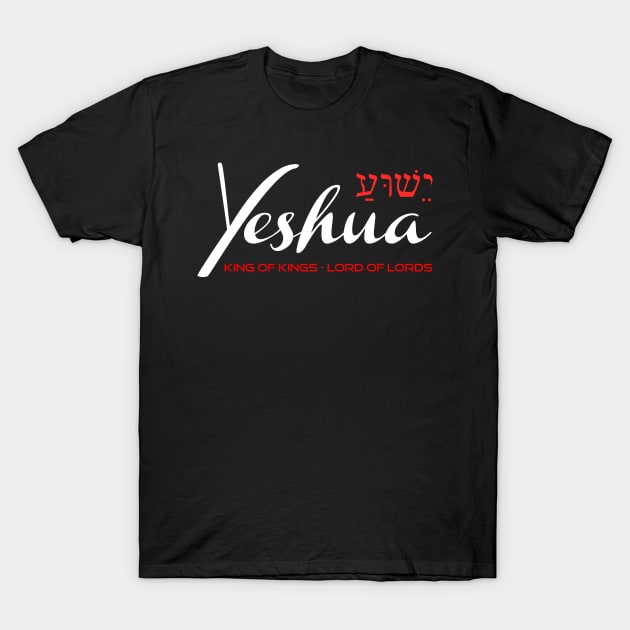 Yeshua, Jesus, King of Kings, Lord of Lords, Christian T-Shirts, Church Wear, Christian Gifts, Christian Store T-Shirt by JOHN316STORE - Christian Store